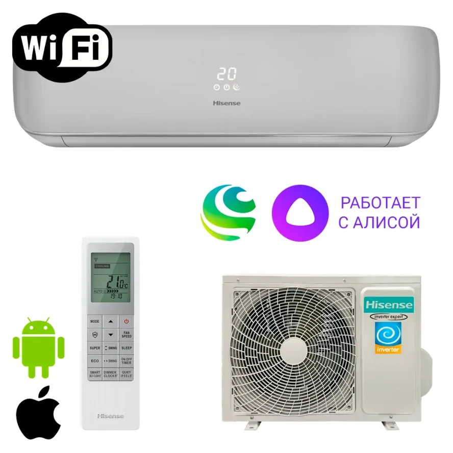 Настенные сплит-системы Hisense (Серия SMART DC Inverter)