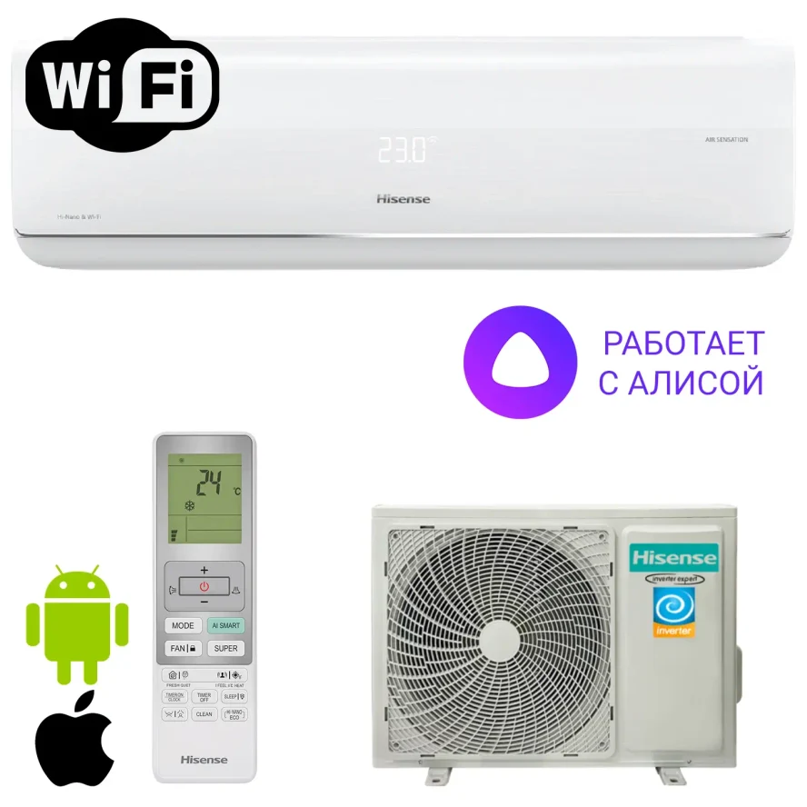 Hisense AS-13UW4RXVQF00 до 30 кв.м.